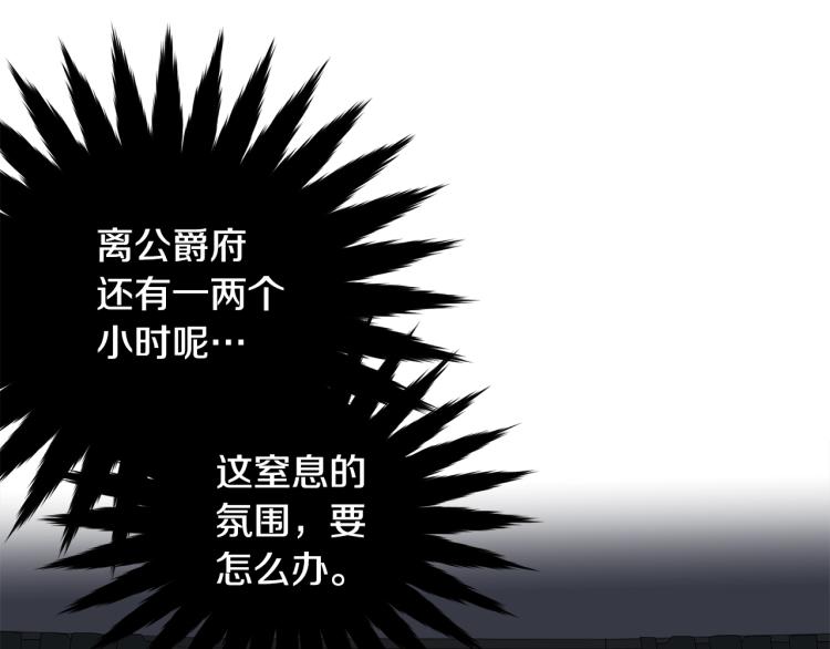 第18话 装睡175