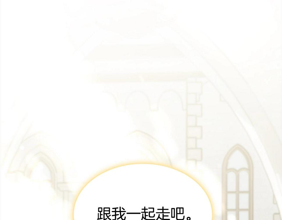 第111话 罪人落网87