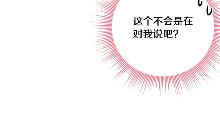 第8话 忠犬侍女上线59