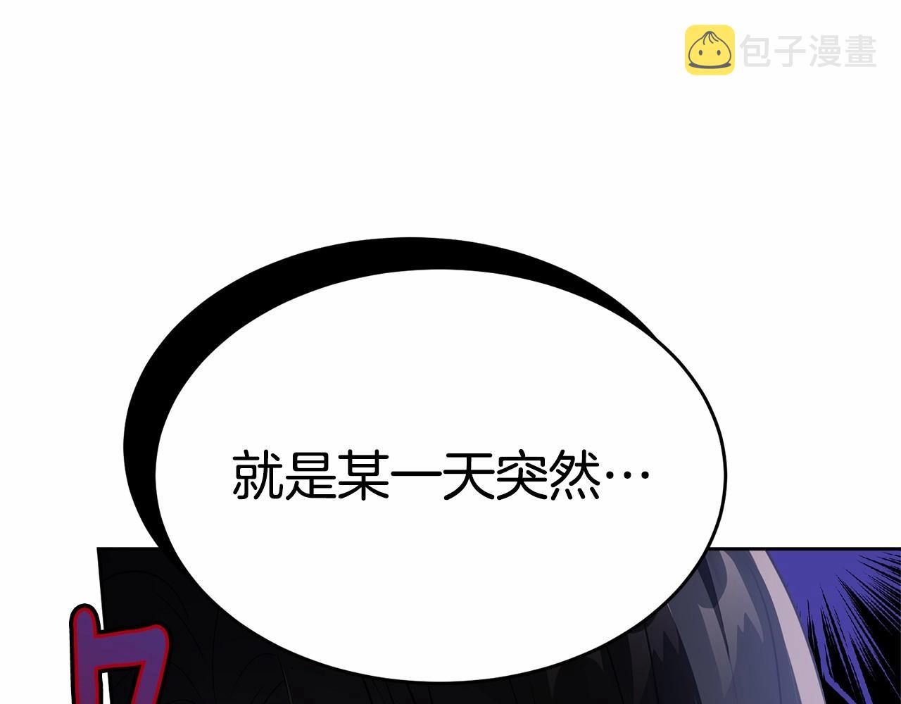 第90话醒悟157