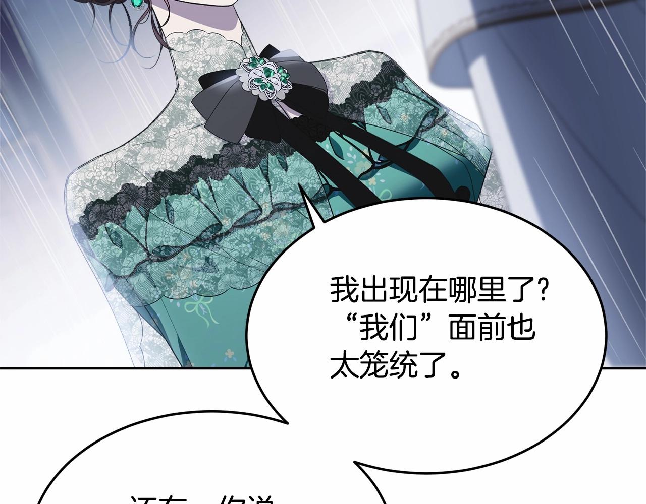 第94话 他的过往158