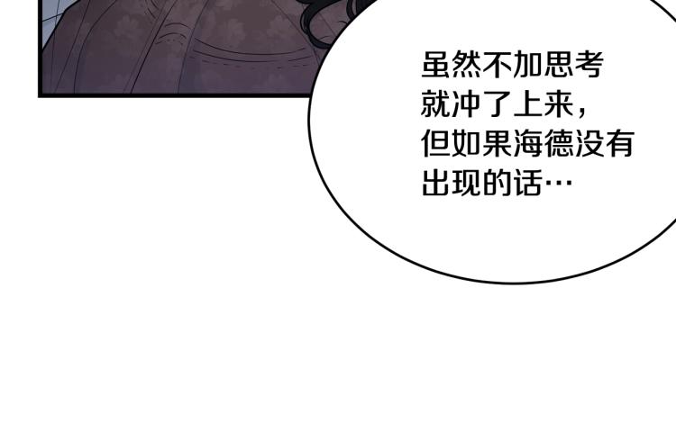 第33话 险些丧命36