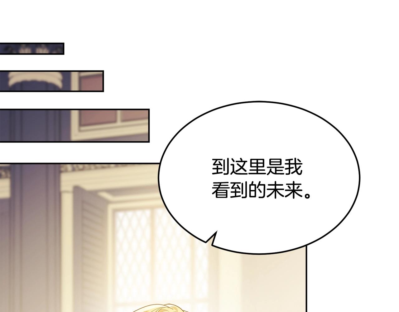 第88话灾祸的由来174