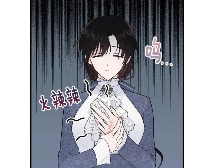 第14话 一起睡吧！155