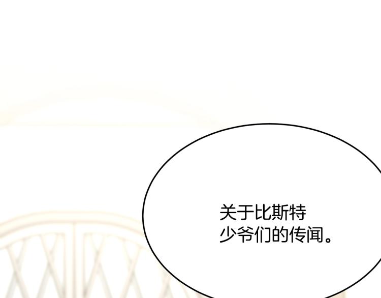 第39话 找到她3