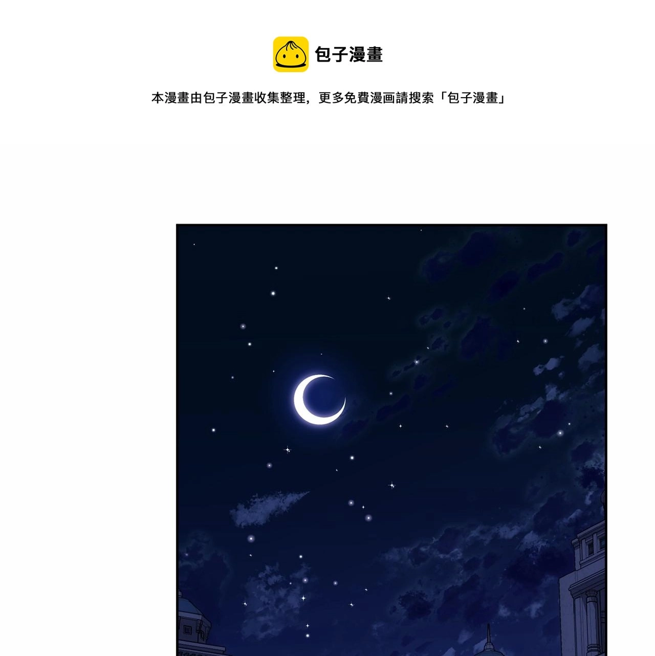 第108话 以身做饵0