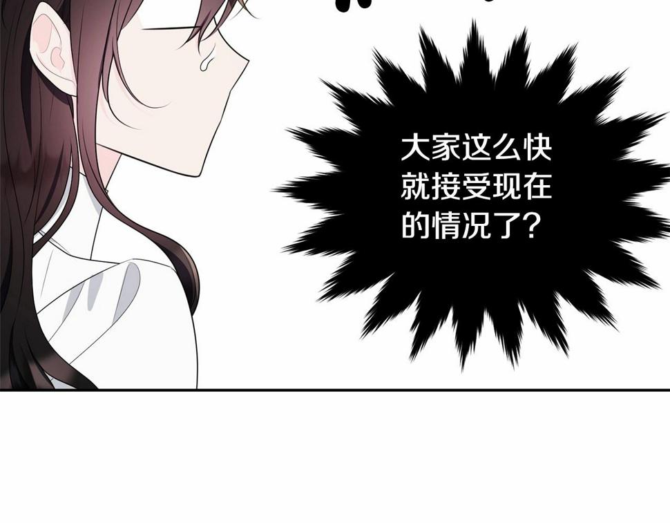 第110话 只喜欢你119
