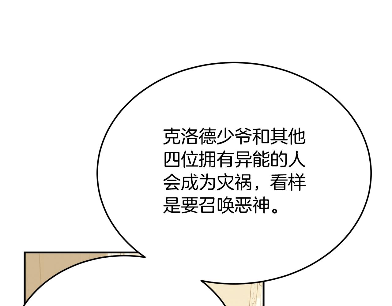 第84话170