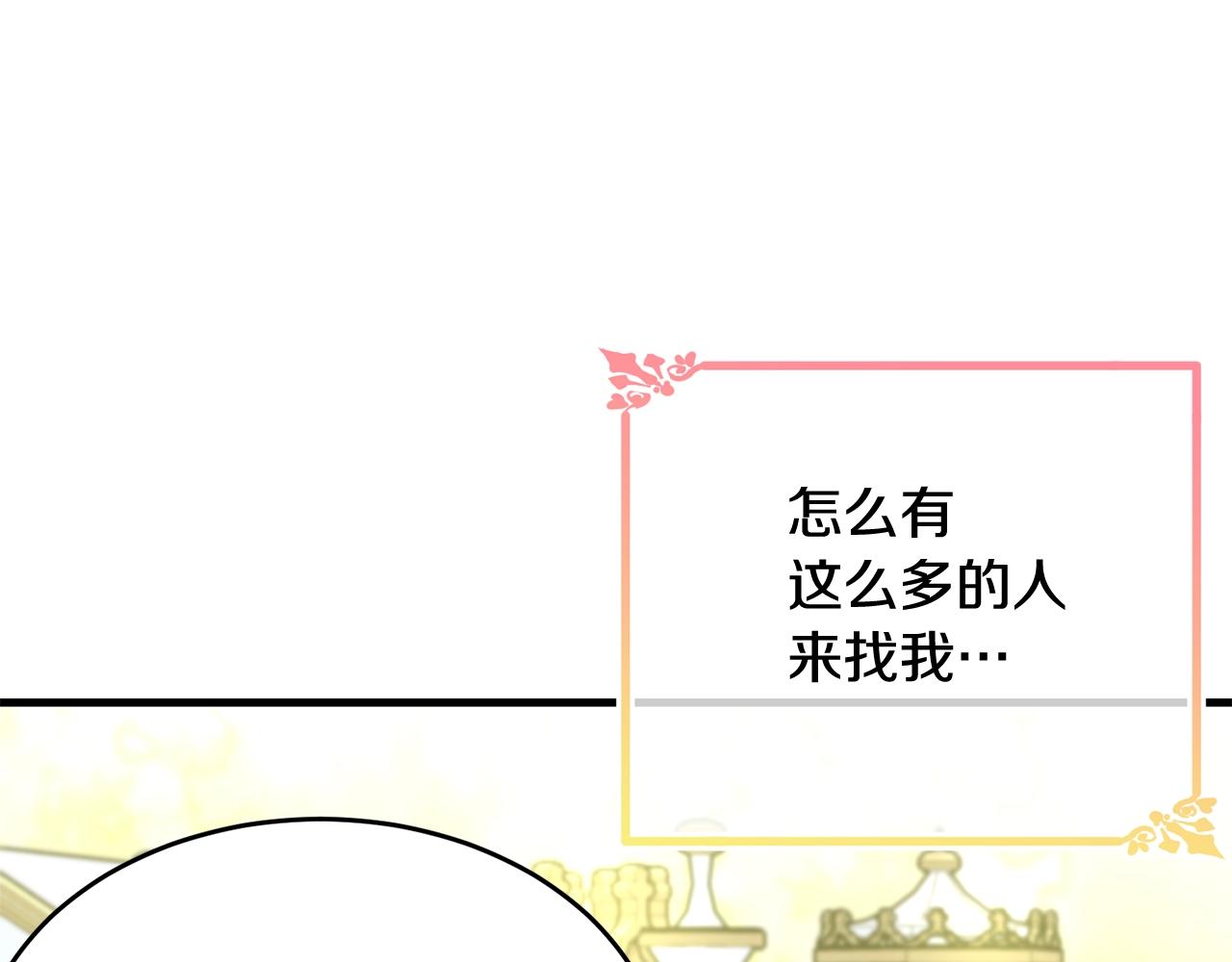 第67话 告白193