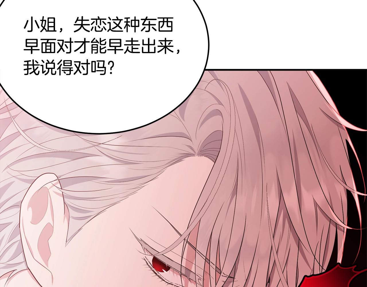 第84话103