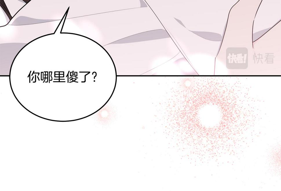 第117话 双向奔赴155