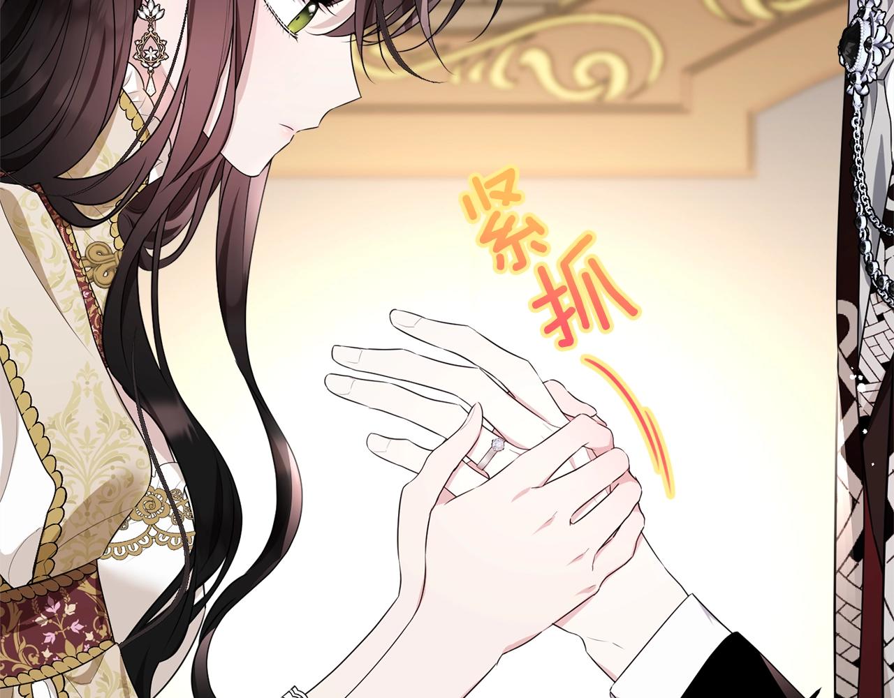 第84话207