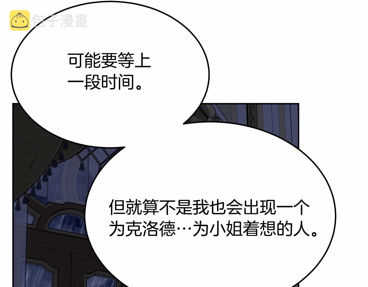 第99话 喜欢的理由81