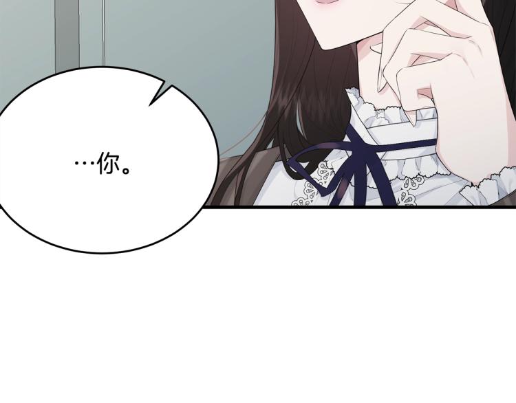 第44话 真实的模样57