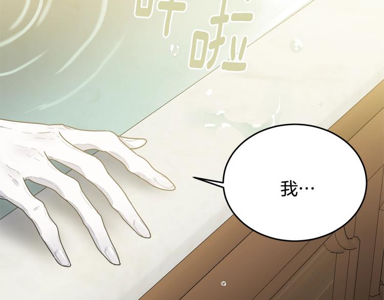 第8话 忠犬侍女上线69