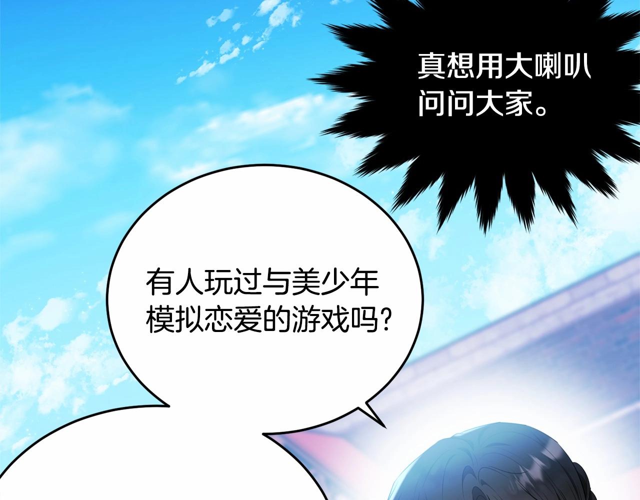 第95话 被抛弃的孩子45