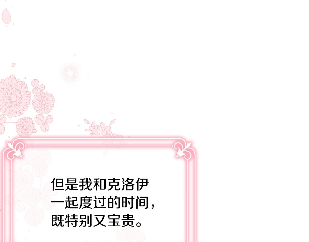 第77话 吻75