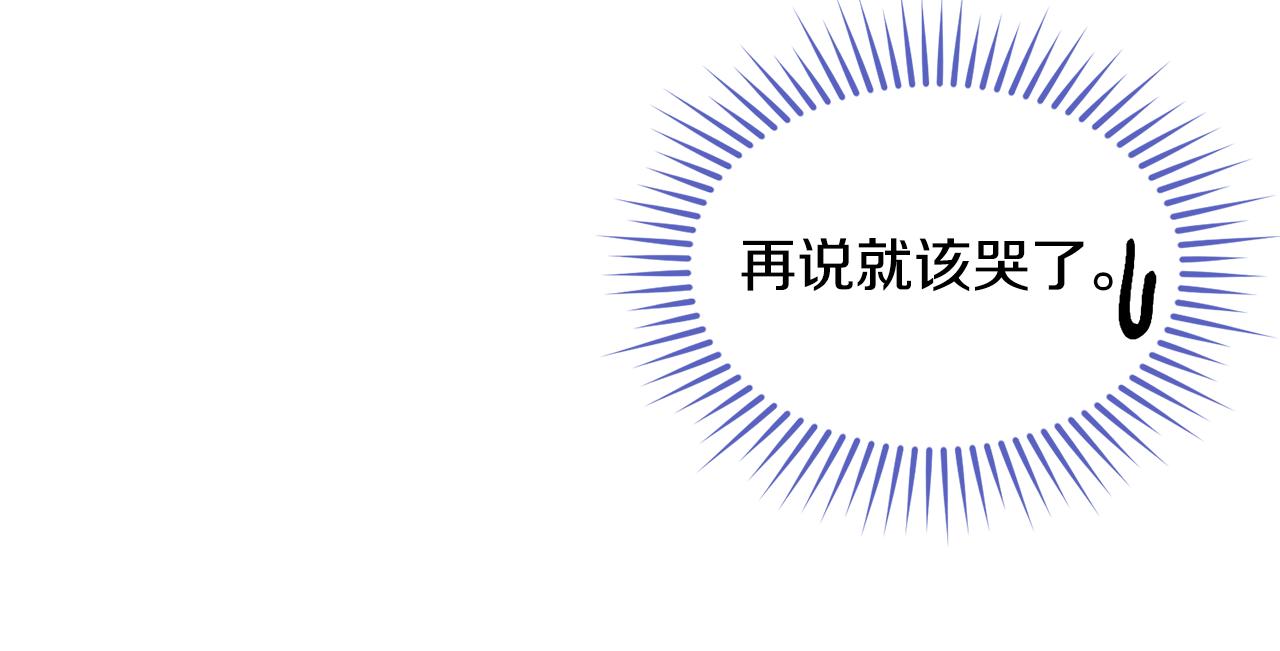 完结篇 双向奔赴17