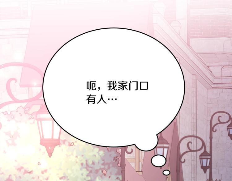 第40话 找到你154