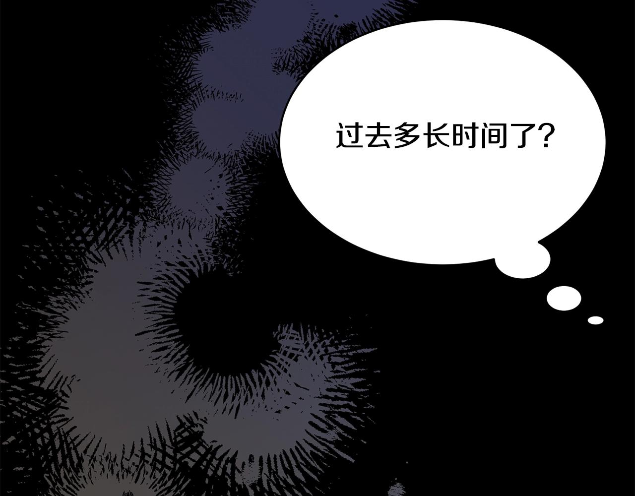 第81话苏醒7