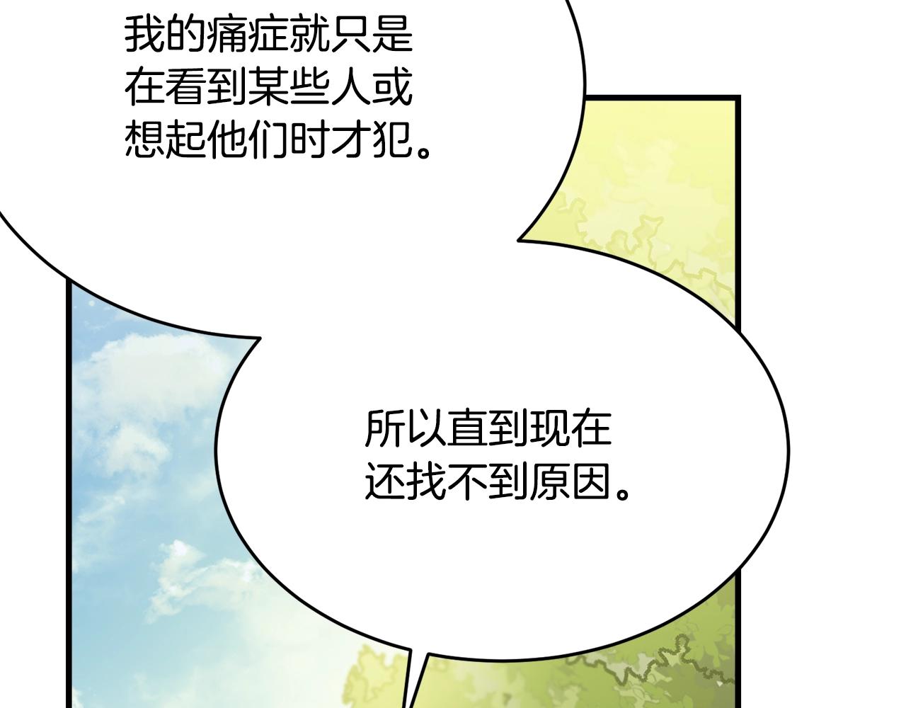第60话 同伴98