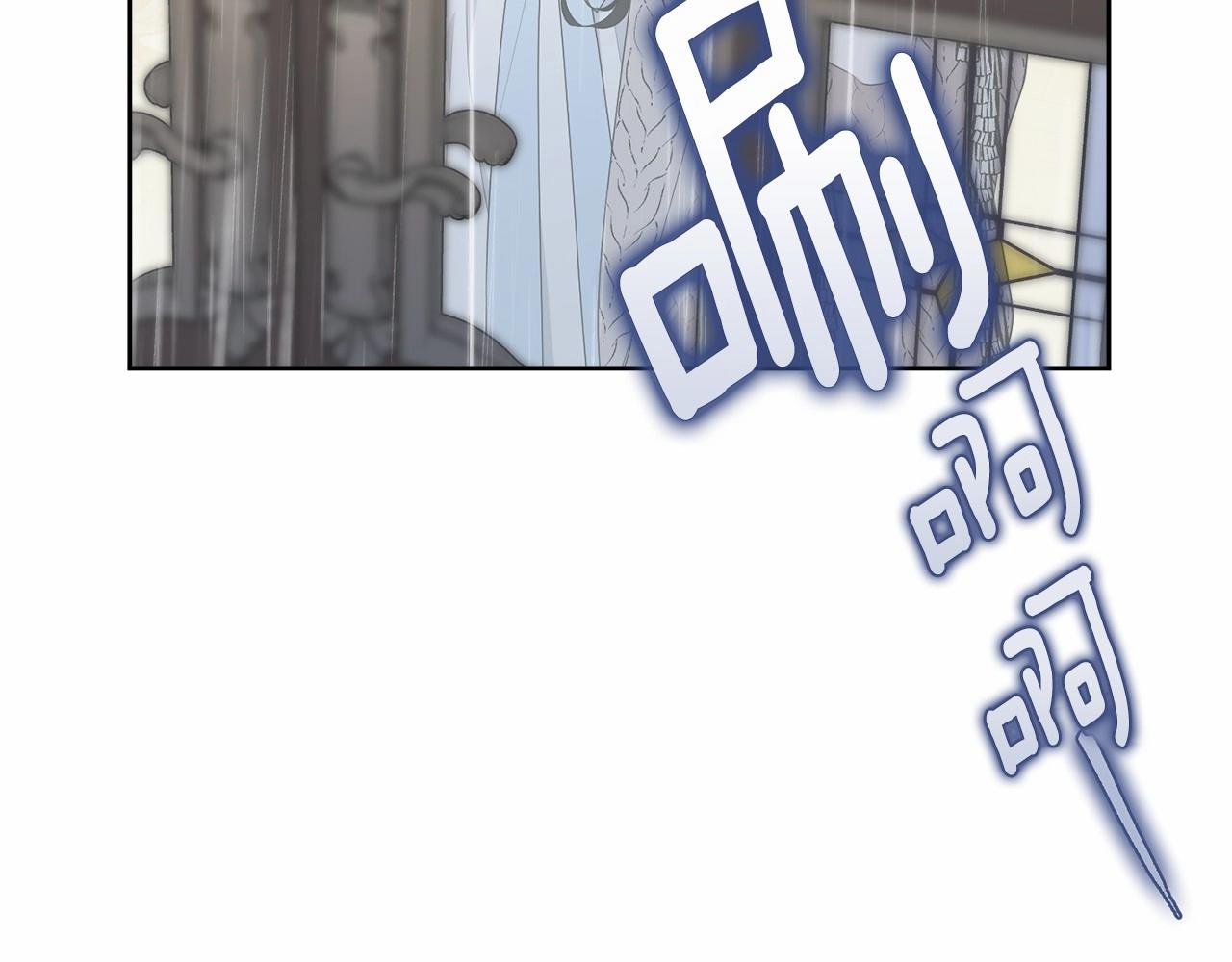 第98话 雨夜约会30