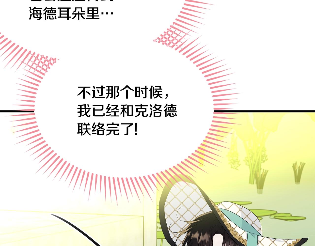 第68话 被困170