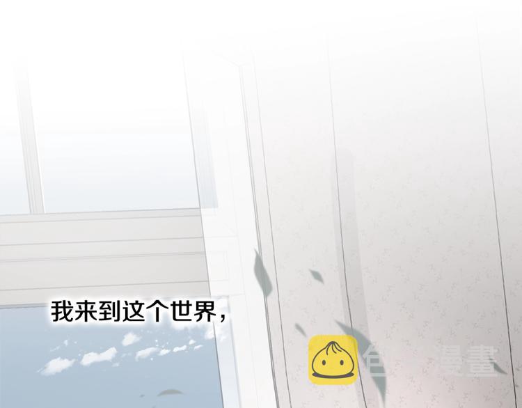 第1话 好欺负的侍女85
