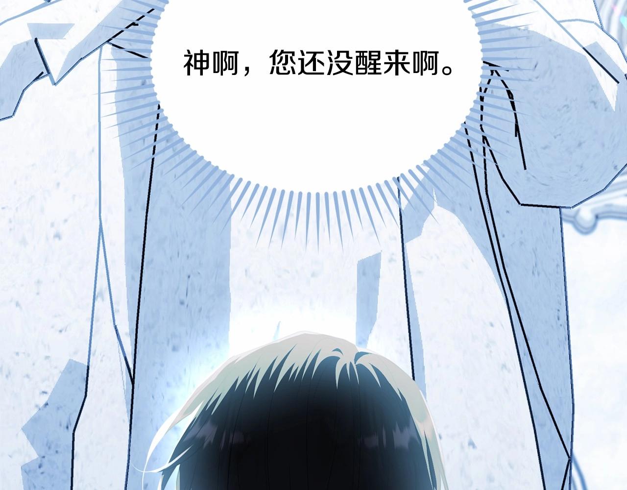 第101话 可信的人232
