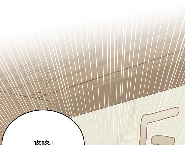 第30话 拆穿128