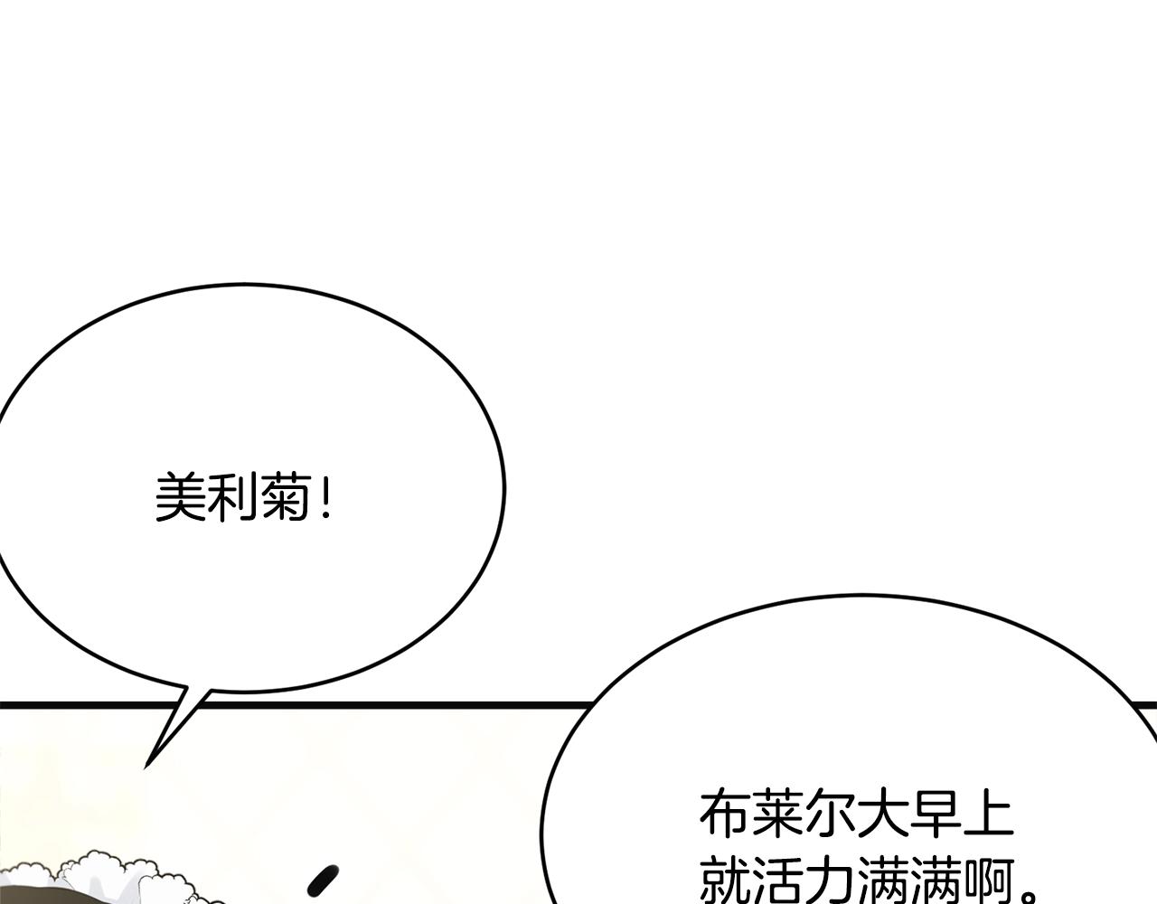 第55话 肌肉杀103