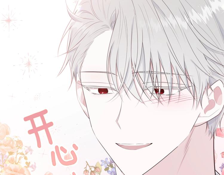 第46话 梦一般48