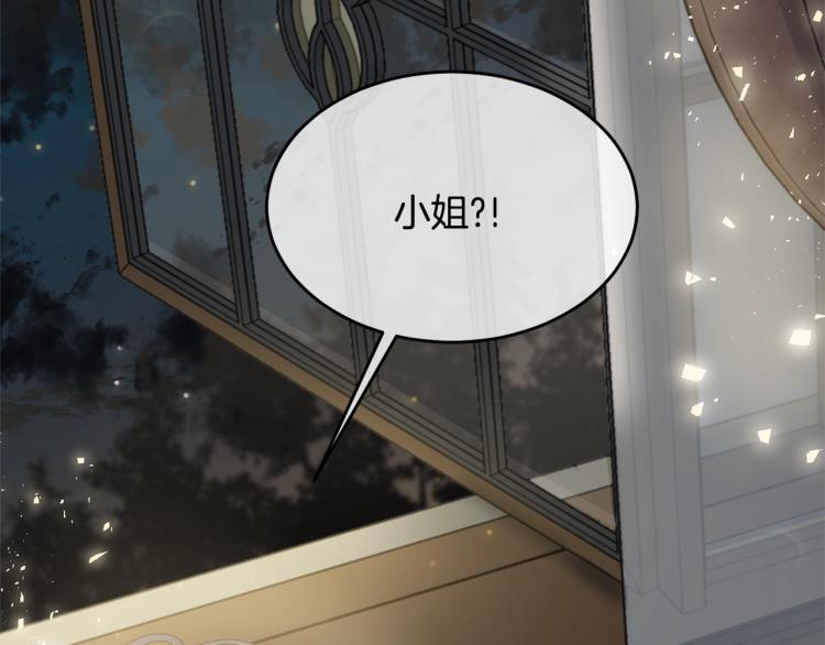 第8话 忠犬侍女上线186