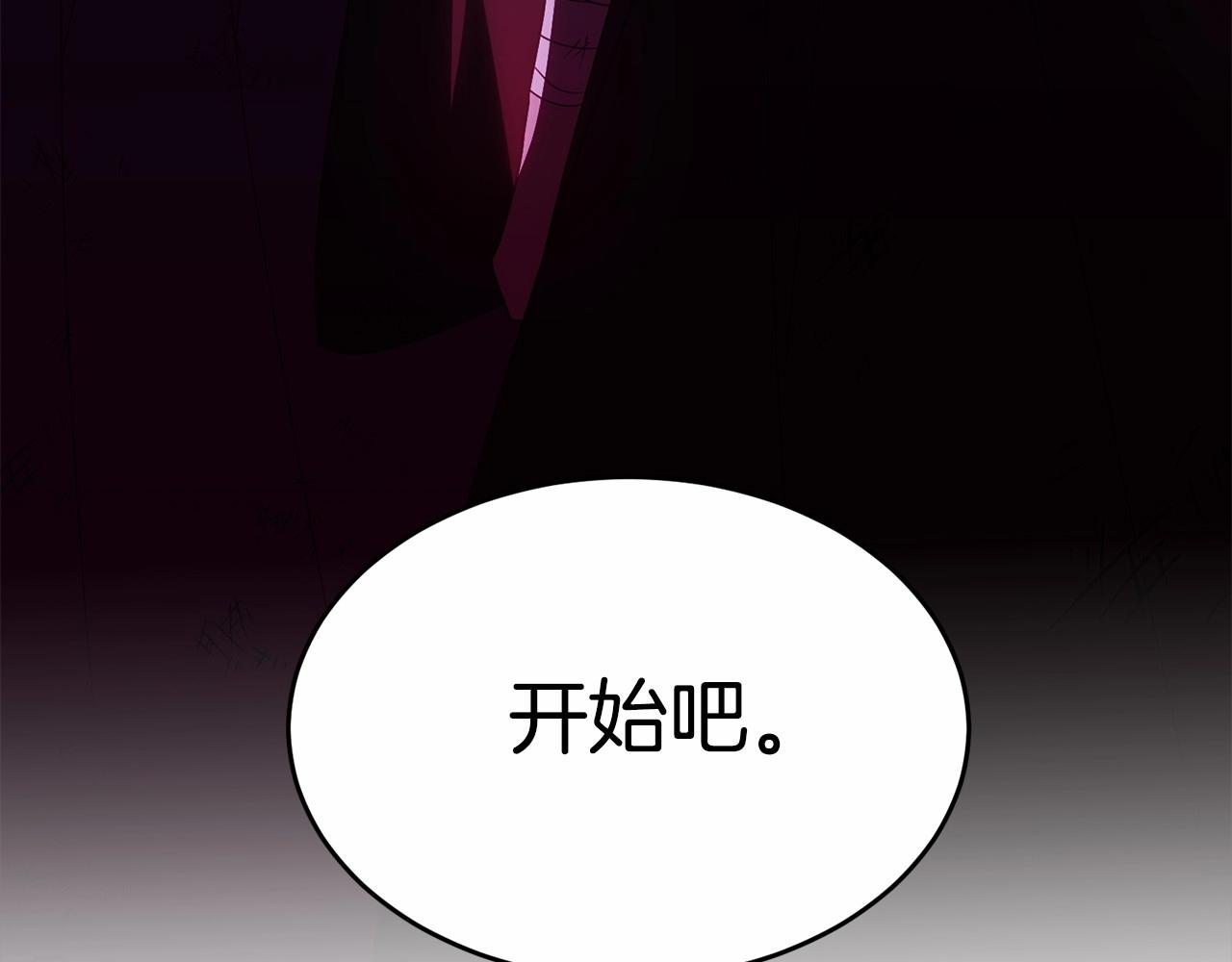 第104话 荒诞的故事191
