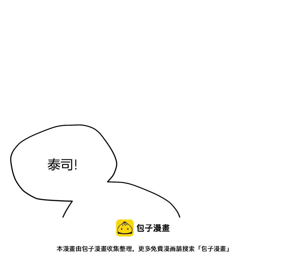 第111话 罪人落网49