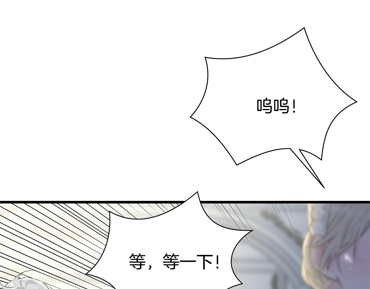 第53话 尴尬24