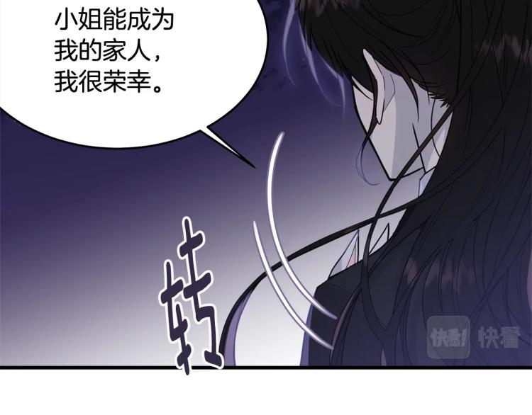 第18话 装睡100