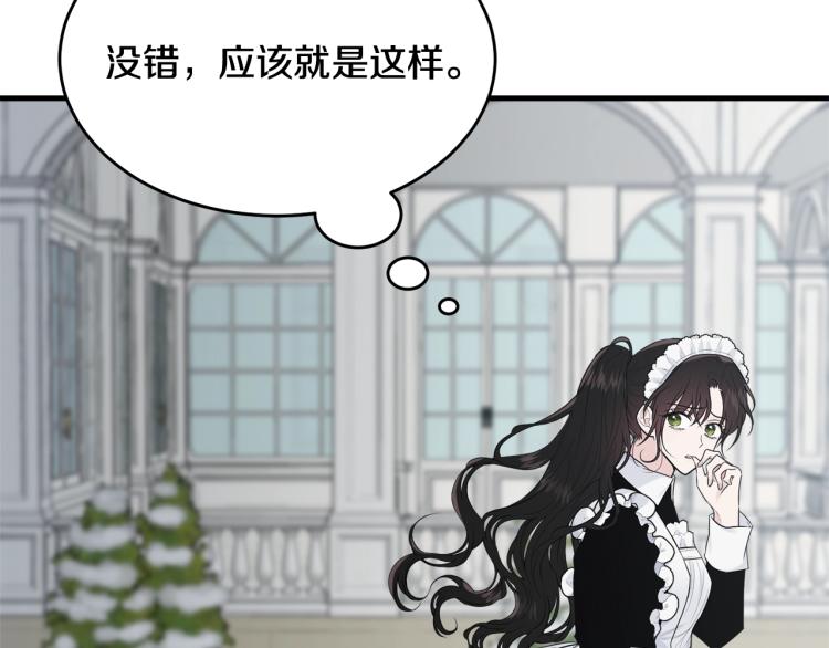 第35话 情节突变72