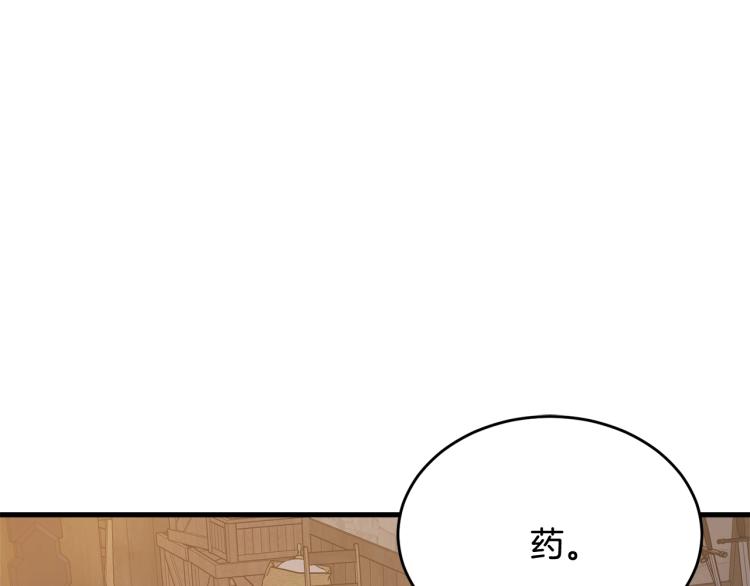 第22话 一直陪着我2