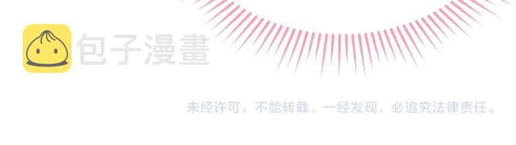第31话 一定会幸福194