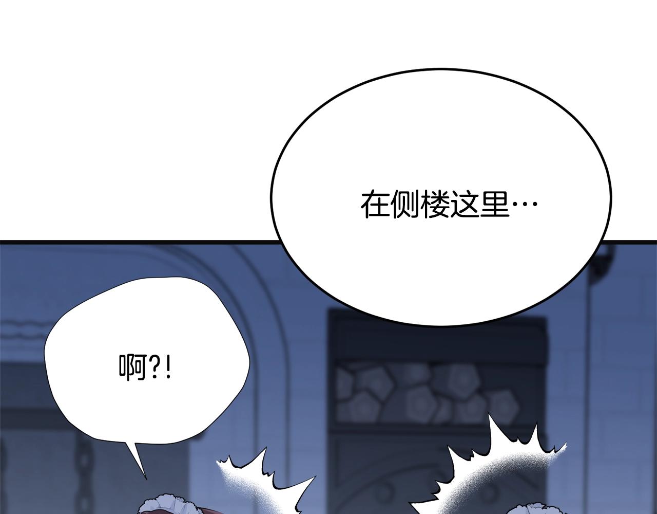 第55话 肌肉杀204