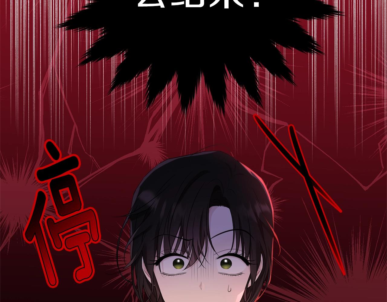 第78话 失败的吻？197