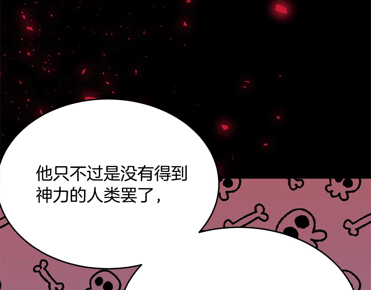 第二季完结篇 痛59