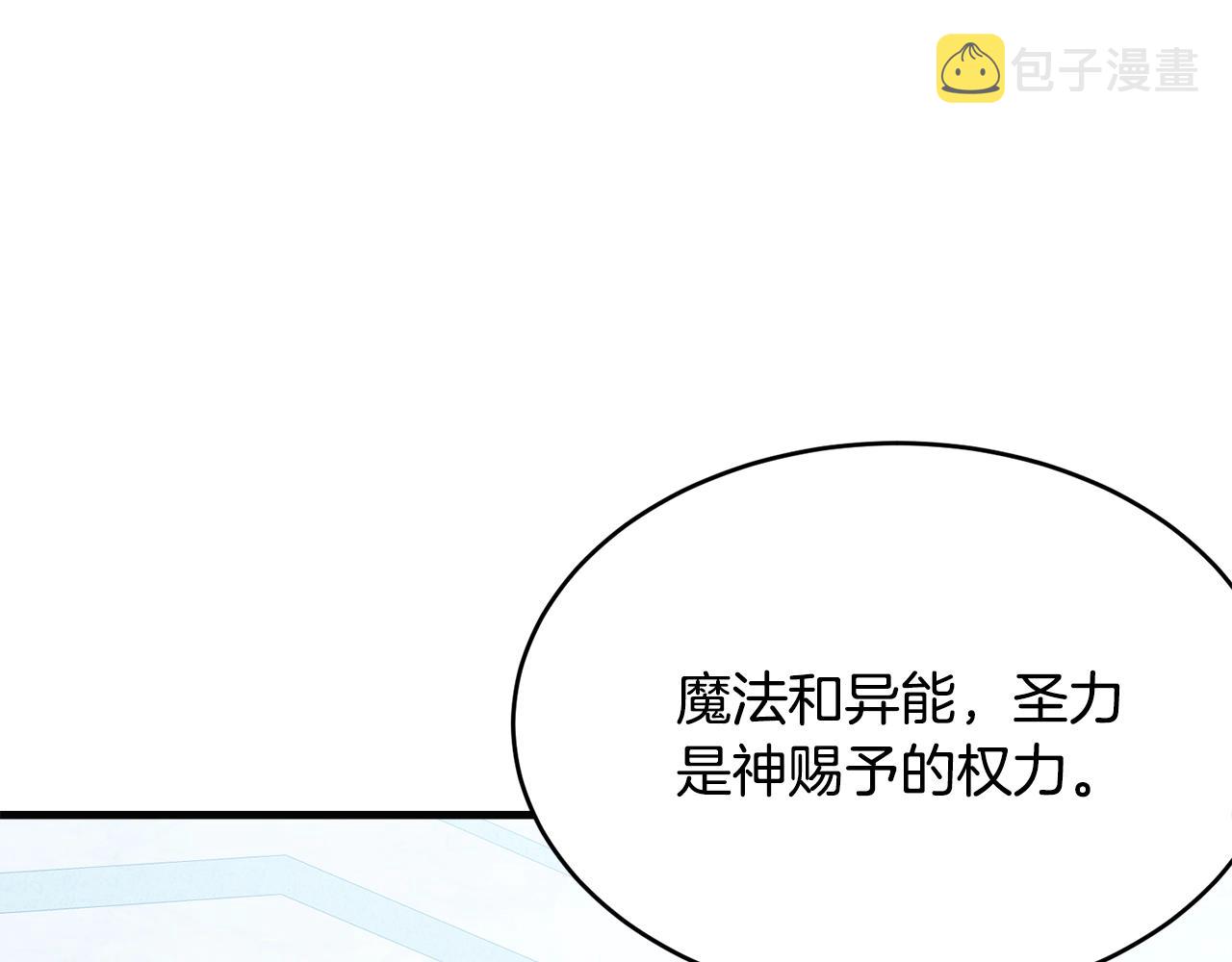 第57话 奋不顾身115