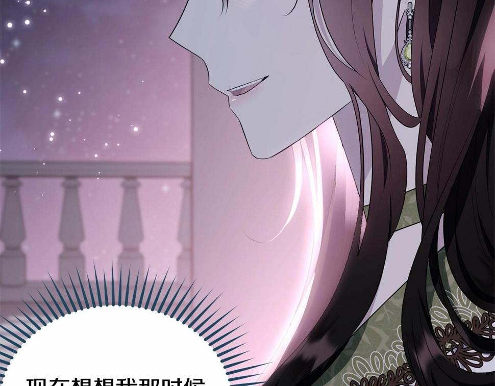 第114话 记忆恢复？32