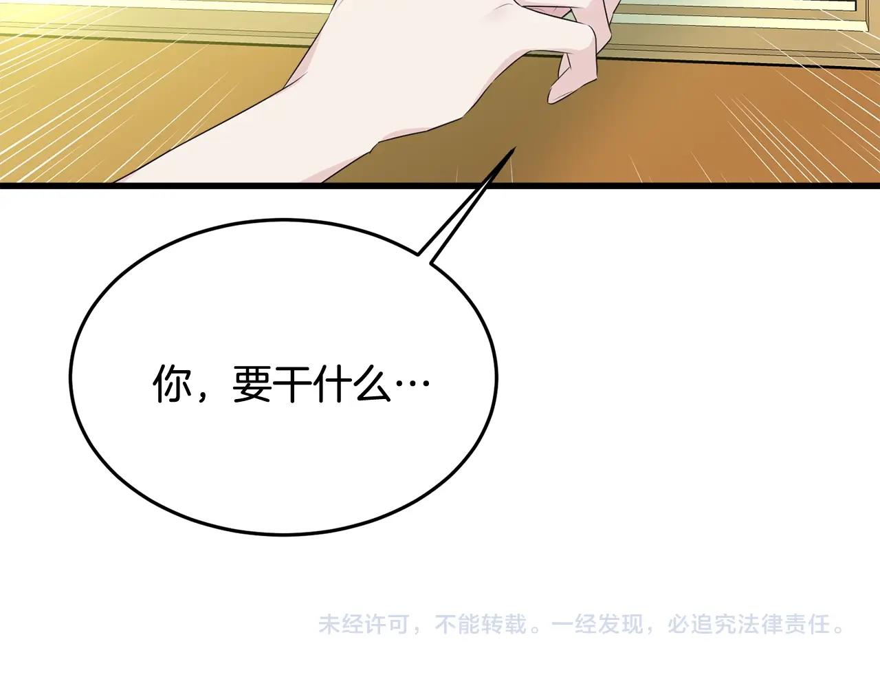 第63话 情场高手220
