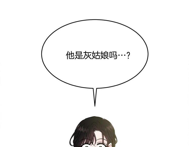 第29话 熟悉的香气136