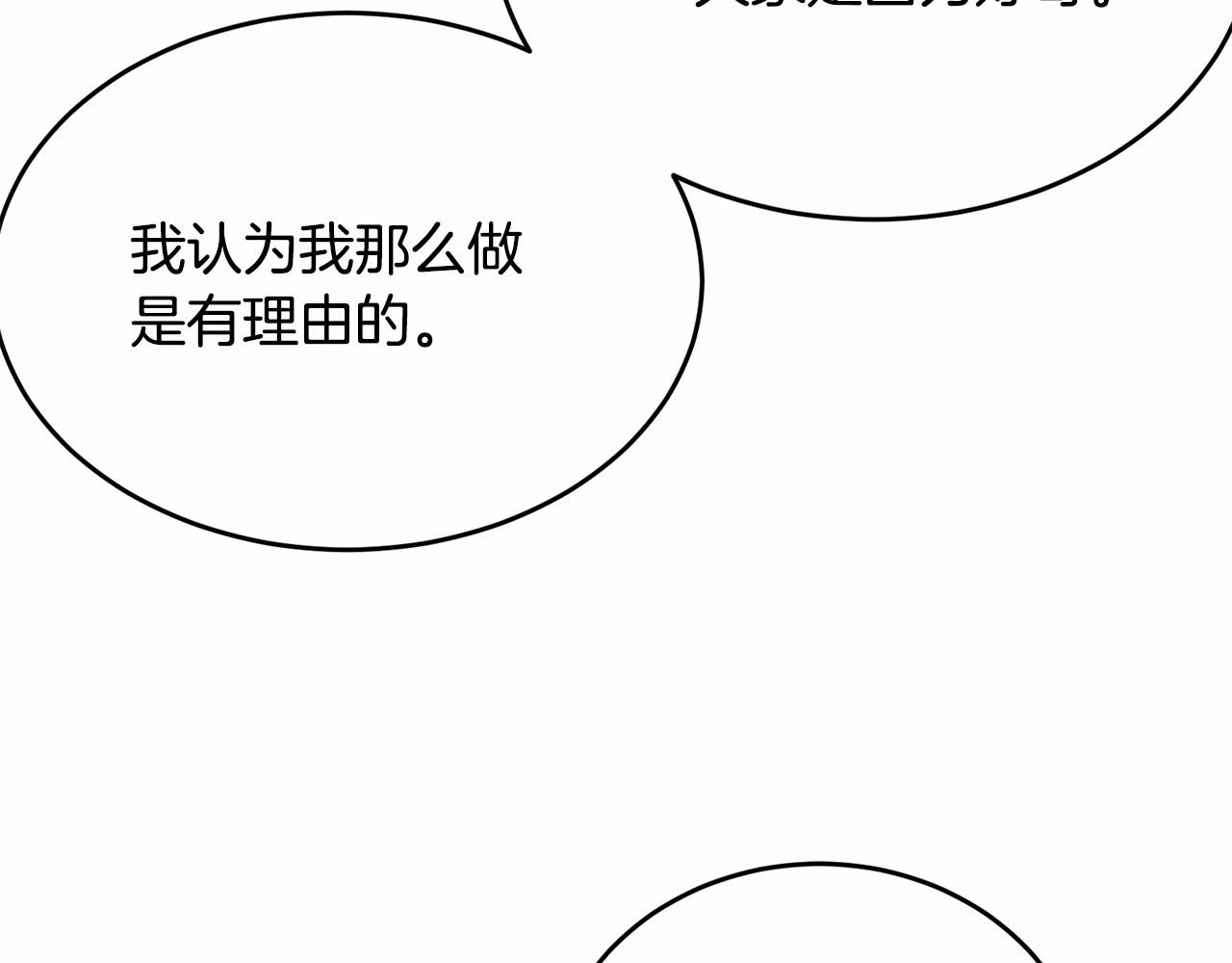 第104话 荒诞的故事39