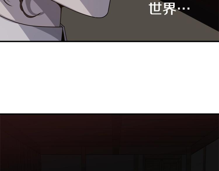 第3话 拒之门外58