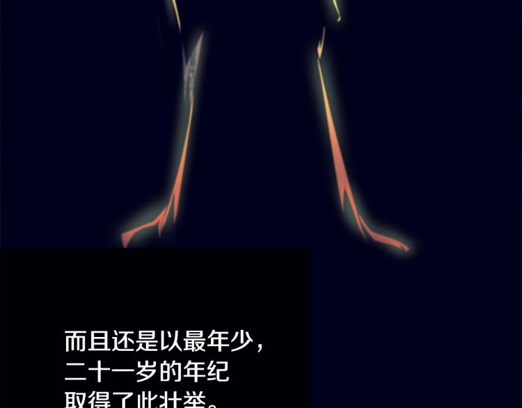 第31话 一定会幸福78